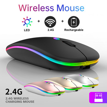 Τηλέφωνο tablet Υπολογιστής Bluetooth Ασύρματο ποντίκι Φόρτιση Φωτεινό 2.4G USB ασύρματο ποντίκι Φορητό ποντίκι