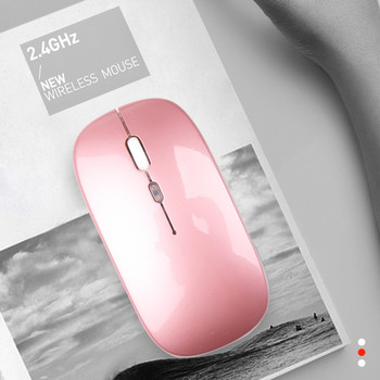 Таблет Телефон Компютър Bluetooth безжична мишка Зареждане Светеща 2.4G USB безжична мишка Преносима мишка
