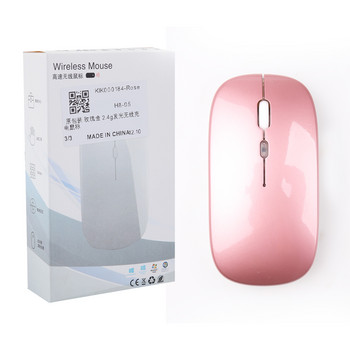 Таблет Телефон Компютър Bluetooth безжична мишка Зареждане Светеща 2.4G USB безжична мишка Преносима мишка