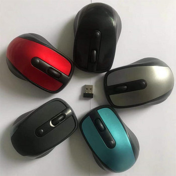 Εργονομικό οπτικό ασύρματο ποντίκι Notebook USB Mice 3100 Game Mouse Αξεσουάρ φορητού υπολογιστή Μηχανικό ασύρματο οπτικό ποντίκι Σίγαση