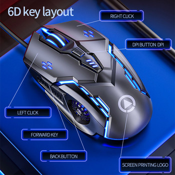 G5 Εργονομικό ενσύρματο ποντίκι παιχνιδιών RGB σίγαση ποντικιού LED με οπίσθιο φωτισμό 3200dpi 6 κουμπιών USB Mechanical Mause για φορητό υπολογιστή υπολογιστή Gamer