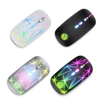 2022 Безжична мишка RGB Компютърна мишка Безшумна акумулаторна ергономична с LED подсветка USB оптични мишки за компютърен лаптоп