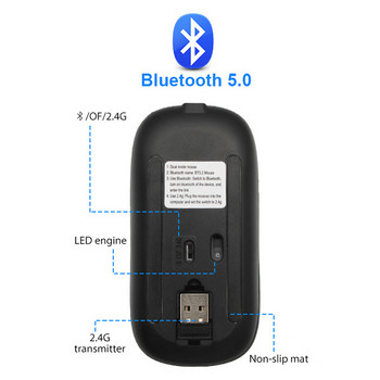 Безжична мишка RGB акумулаторна Bluetooth мишка Безжична компютърна мишка LED подсветка Ергономична игрална мишка за лаптоп PC 3600DPI