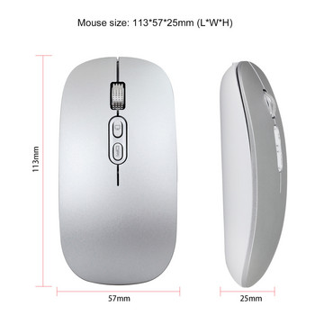 M103 2.4G+BT5.1 Безжична двурежимна мишка Ергономични офис мишки 3-степенни регулируеми DPI Вградена 500mAh литиева батерия Сребристо