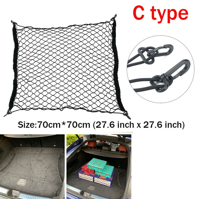 Διχτυωτό δίχτυ πορτμπαγκάζ Universal για Peugeot 107 108 206 207 208 301 307 308 407 408 508 2008 3008 4008 5008 Exalt