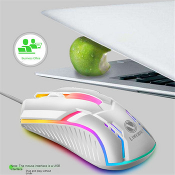 Limei S1 E-Sports φωτεινό ενσύρματο ποντίκι USB Ενσύρματο επιτραπέζιο φορητό υπολογιστή Σίγαση ποντικιού παιχνιδιών υπολογιστή