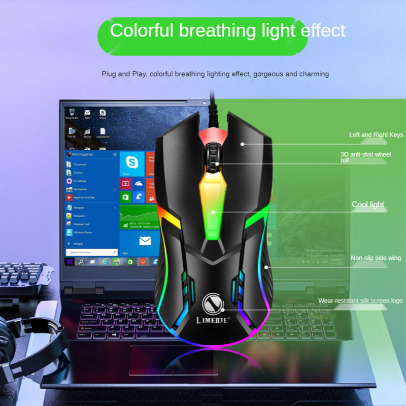 Mouse cu fir luminos Limei S1 E-Sports Mouse cu fir USB pentru laptop Mute Mouse pentru jocuri pentru computer
