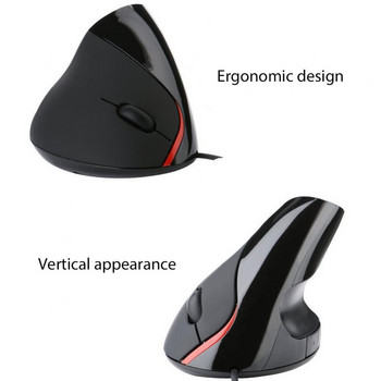 Ергономична офисна вертикална мишка 5 бутона 1200 DPI оптични мишки за лаптоп