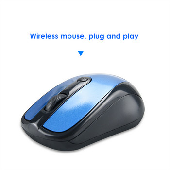 Безжична мишка за игри 3100 Безжична оптична мишка 800-1600DPI 2.4GHz Преносим компютър Лаптоп Настолен компютър Геймър Безжична мишка