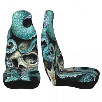 Skull Sea Octopus Универсална калъфка за столче за кола Four Seasons Възглавница/калъфка за пътна седалка Полиестер Лов