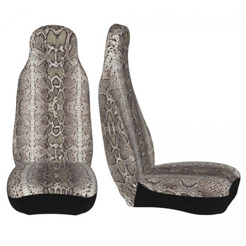 Snake Skin Universal κάλυμμα καθίσματος αυτοκινήτου αδιάβροχο κατάλληλο για όλα τα είδη Καφέ γούνα ζώων Καλύμματα καθίσματος αυτοκινήτου προστασίας Fiber Fishing