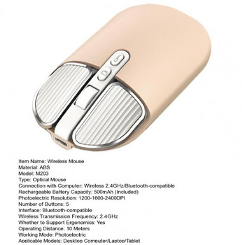 Χαριτωμένο για φορητό υπολογιστή Macbook Εργονομικό ποντίκι Bluetooth 2.4G Ασύρματο ποντίκι Type-C Επαναφορτιζόμενη διπλή λειτουργία