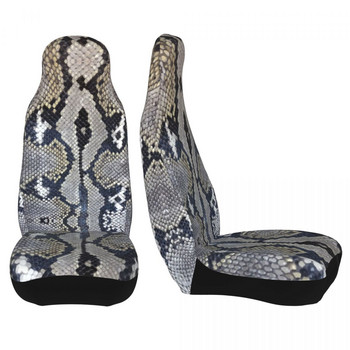 Python Snake Skin Universal προστατευτικό κάλυμμα καθίσματος αυτοκινήτου Εσωτερικά αξεσουάρ Κατάλληλο για κάθε είδους μαξιλάρι καθίσματος Στιλ αυτοκινήτου με ίνες