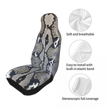 Python Snake Skin Universal προστατευτικό κάλυμμα καθίσματος αυτοκινήτου Εσωτερικά αξεσουάρ Κατάλληλο για κάθε είδους μαξιλάρι καθίσματος Στιλ αυτοκινήτου με ίνες