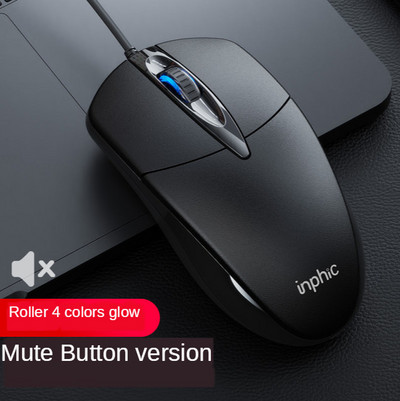 Mouse mut cu fir nou, birou, acasă, USB, roată, 4 culori, bloc de ponderare încorporat, luminos pentru computer, mouse optic mat