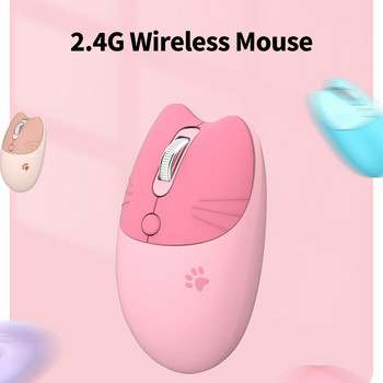 Mofii M3 2.4G безжична мишка, ергономична офис мишка, 3-степенна, регулируема DPI, автоматично заспиване, нисък шум за настолен компютър, лаптоп, розово