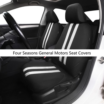 Καλύμματα αυτοκινήτου Burgundy Universal Fit Combo σετ για αυτοκίνητα, SUV και φορτηγά GTWS