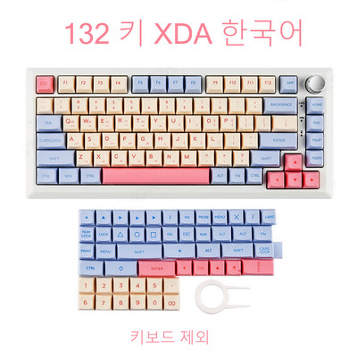 132 klahvi vahukommi klahvikorgid PBT värvi sublimatsiooniga XDA profiil MX Switchi jaoks, sobivad 61/64/68/87/96/104/108 klaviatuuri mehaanilised klahvikatted