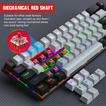 Нова 68-клавишна механична клавиатура със зелена ос и червена ос, двуцветна RGB игрална клавиатура с разделяне на клавишни линии с множество подсветки