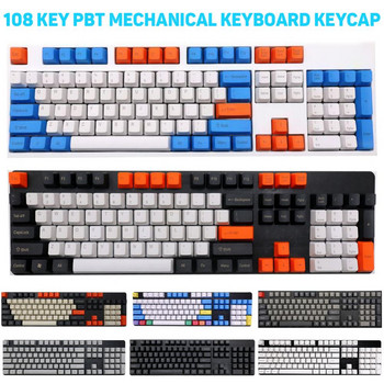 Keyboard Mechanical Keyboard 108Pcs/Set PBT Color Matching Key Cap Keyboard for Cherry MX Mechanical Keyboard