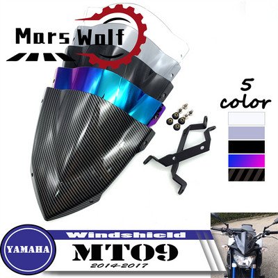 Motorkerékpár első sport szélvédő szélvédő szélterelő viser viser YAMAHA MT09 MT-09 2014 2015 2016 MT 09 FZ09 FZ-09