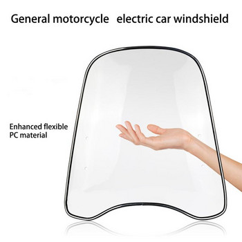 Универсално предно стъкло за мотоциклети 18 x 16,7 инча Прозрачно голямо предно стъкло за мотоциклети, електрически автомобили, скутери, вятър, студен дефлектор