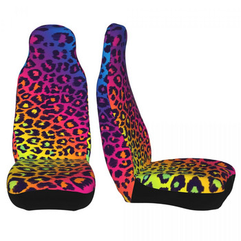 2 τμχ Κάλυμμα καθίσματος αυτοκινήτου Rainbow Leopard Universal Four Seasons AUTOYOUTH Cheetah Animal Seat Car Cushion Fiber Fishing
