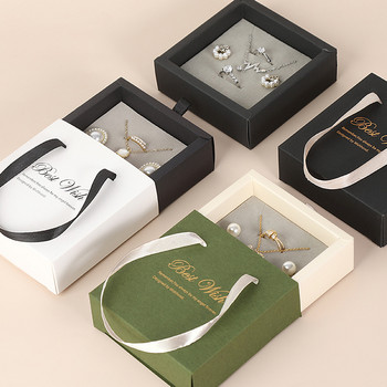 Κουτί συσκευασίας κοσμημάτων 1 τεμ. χοντρό συρτάρι Kraft για κολιέ δαχτυλίδι σκουλαρίκι Βραχιόλι δώρου Εμφάνιση κοσμημάτων Κουτί αποθήκευσης από χαρτόνι