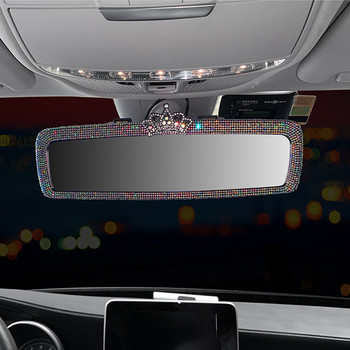 Crown Bling Crystal Frame Καθρέπτης οπισθοπορείας Auto Διακόσμηση Γυναικείο Καθρέφτης Υψηλής Ευκρίνειας Κοριτσίστικα Αξεσουάρ αυτοκινήτου Εσωτερικό