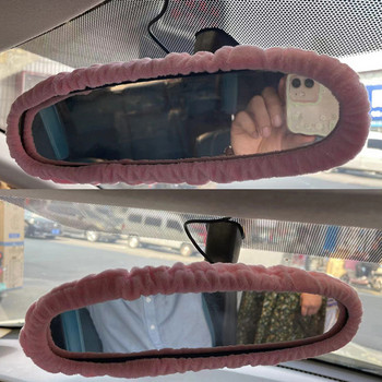 Творчески автомобилен универсален капак за огледало за обратно виждане Мека фланелена декорация на автоматично огледало за обратно виждане Аксесоари за автомобилен интериор