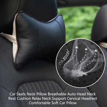 Καθίσματα αυτοκινήτου Μαξιλάρι λαιμού Αναπνεύσιμο αυτόματο μαξιλάρι στήριξης λαιμού κεφαλιού Relax υποστήριξη αυχένα Αυχενικό προσκέφαλο Άνετο μαλακό μαξιλάρι αυτοκινήτου