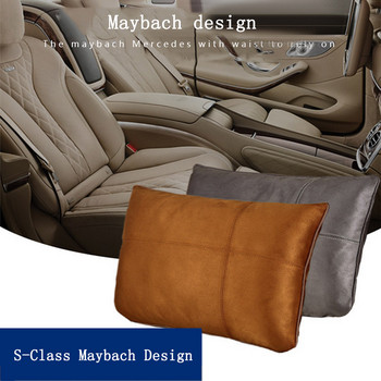 JINSERTA Υφασμάτινο Suede Μαξιλάρι Πλάτης Καθίσματος Αυτοκινήτου Μαξιλάρι μέσης Maybach Design S Class Μαξιλάρι στήριξης οσφυϊκής στήριξης για καρέκλες γραφείου καθίσματος αυτοκινήτου