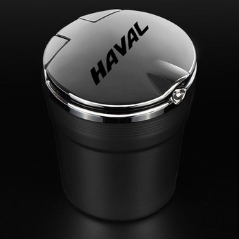 Автомобилен пепелник с LED светлини с капак Творческа алуминиева сплав Поставка за чаша Съхранение за Haval F7 H6 F7X H2 H3 H5 H7 H8 H9 M4