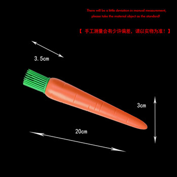 Креативна моркова силиконова четка за барбекю Четки за масло Готвене Барбекю Топлоустойчив кухненски бар Инструменти за печене на торта Консумативи за съдове