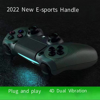 Подходящ за Ps4 V2 Ps4 командна конзола безжичен контролер е подходящ за Playstation 4 дистанционен джойстик LED знак
