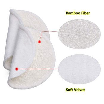 Επαναχρησιμοποιήσιμα μαξιλαράκια ντεμακιγιάζ από ίνες μπαμπού 12 τεμ.