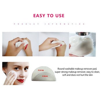 Επιθέματα ντεμακιγιάζ προσώπου Επαναχρησιμοποιούμενα Bamboo Puff Cotton Διπλό στρώμα καθαρισμού προσώπου Πετσέτα καθαρισμού προσώπου Nail Art Cleaning Wipe Skin Care Pads