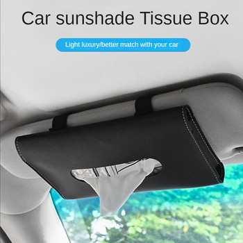 Car Tissue Box Car Sun Visor Θήκη Tissue Box Mask εσωτερικής αποθήκευσης Auto Διακοσμητικό κουτί αποθήκευσης για αξεσουάρ αυτοκινήτου γενικής χρήσης