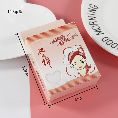 Vienkartinio makiažo valiklio įrankių dėžutė makiažo medvilnės makiažo valiklis minkštas ir be dulkių minkštas, odai nekenksmingas medvilnės makiažo valiklis