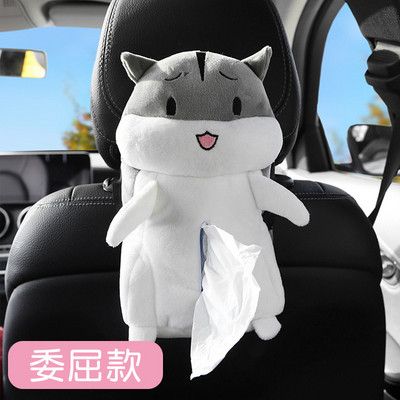 Cartoon Creative Car Tissue Box Θήκη χαρτοπετσέτας Χάρτινα κουτιά Θήκη χαρτοπετσέτας για πλάτη καθίσματος αυτοκινήτου Corgi Ass Crab Lion Hamster Sheep