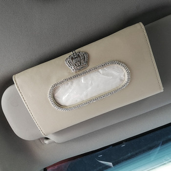 Universal Δερμάτινο χαρτομάντιλο αυτοκινήτου Rhinestone Crown Car Sun Visor Τύπος Χαρτοπετσέτες Paper Tissue Box Organizer Αξεσουάρ αυτοκινήτου
