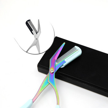 Ножица за вежди Професионален гребен за вежди Инструмент за подрязване на вежди от неръждаема стомана Ножица за мигли от неръждаема стомана