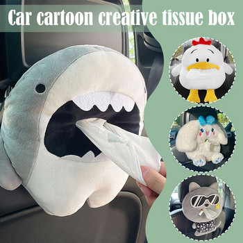 Tissue Boxes Creative Tissue Box Μαλακή θήκη χαρτοπετσέτας κινουμένων σχεδίων Cute Animals Car Paper Boxes Υπέροχη θήκη χαρτοπετσέτας για αυτοκίνητο S E8E8