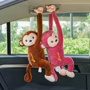 Car Hanging Monkeys Tissue Dispenser Πακέτο αποθήκευσης Θήκη για χαρτοπετσέτα Αξεσουάρ Εσωτερικά γυναικεία διακοσμητικά