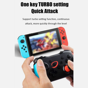 Безжичен контролер за игри Джойстик с двойна вибрация Геймпад Сензор за движение Дръжка за игра Поддръжка Turbo за Legend of Zelda