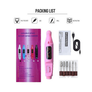 Pink Electric Nail Drills Kit Remove Polisher Manicure Pedicure 6 τεμ.