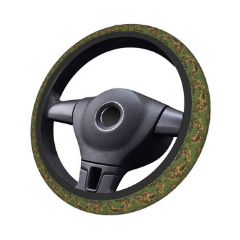 Russian Woodland Camouflage Car Steering Wheel Cover 37-38 Army Military Camo Steering Wheel Cover Car-styling