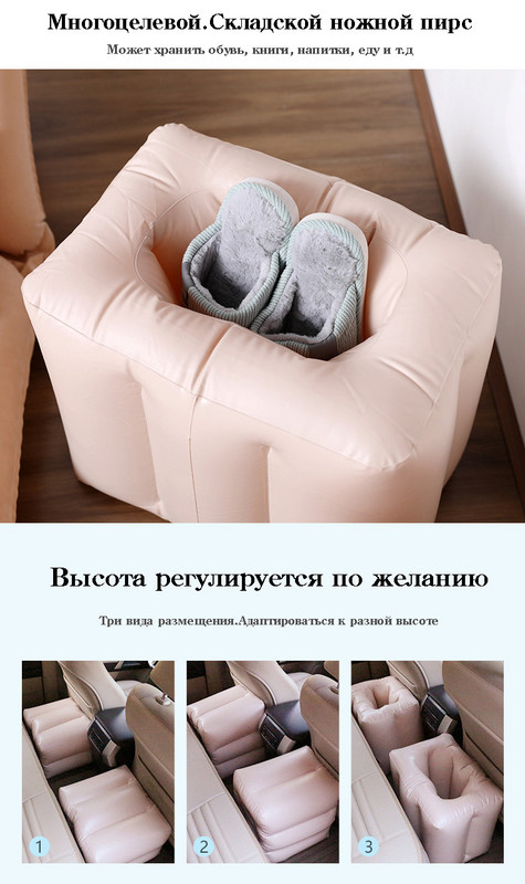 Automobilių pripučiamų lovų priedų tarpas, automobilio pripučiamas automobilis, visureigio galinės kojos atrama, automobilio tarpų užpildymo padas