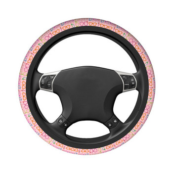 Капак на волана на автомобила Розови очила Модерна хипстърска еластична плитка на капака на волана Авто декор Автомобилни аксесоари