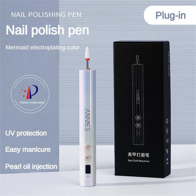 Μηχάνημα τρυπανιού νυχιών 35000RPM Cordless Electric Nail Sander Professional Manicure Machine Fress for Gel Polishing Tools